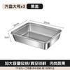 Naijiang 316 Stainless Steel Square Food Storage Container with Lid