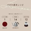 HARIO V60 Przezroczysty Dripper 02 Biały do Filiżanek Kawy Ręczny Drip Wyprodukowano w Japonii 1~4 VDR-02-W