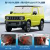 Jimny Sierra Dedicated Sunshade for All Blackout Car Car Window Car Camping Privacy Car Outdoor Nap Heat Car Car Side Curtain Set JB64/JB74 Windows,