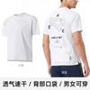 Schnelltrocknendes Radtrikot Rennrad Mountainbike Fahren Atmungsaktiv Kurzarm Sportbekleidung Unisex