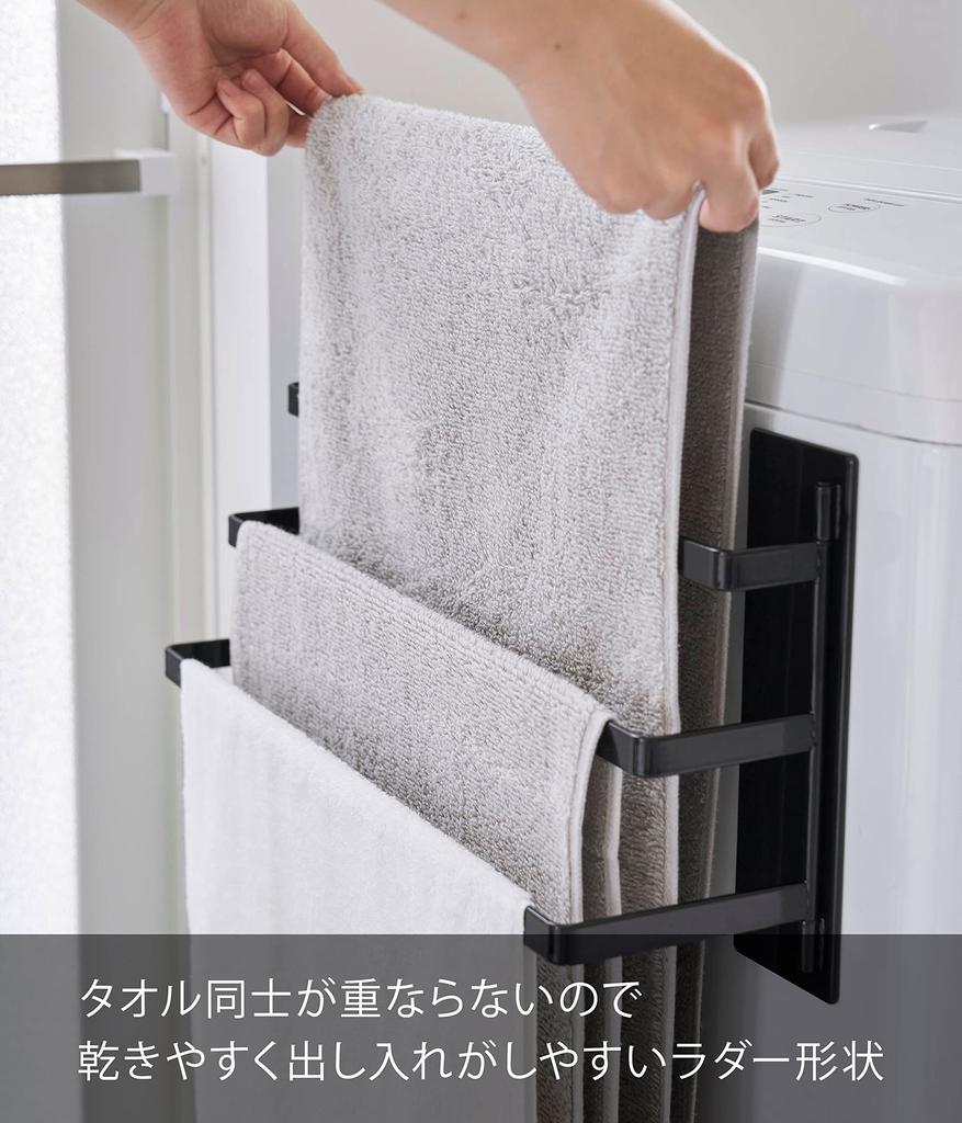 Yamazaki Home Tower 3797 Magnetic 3-Tier Towel Hanger for Washing Machine Black Direct from Japan