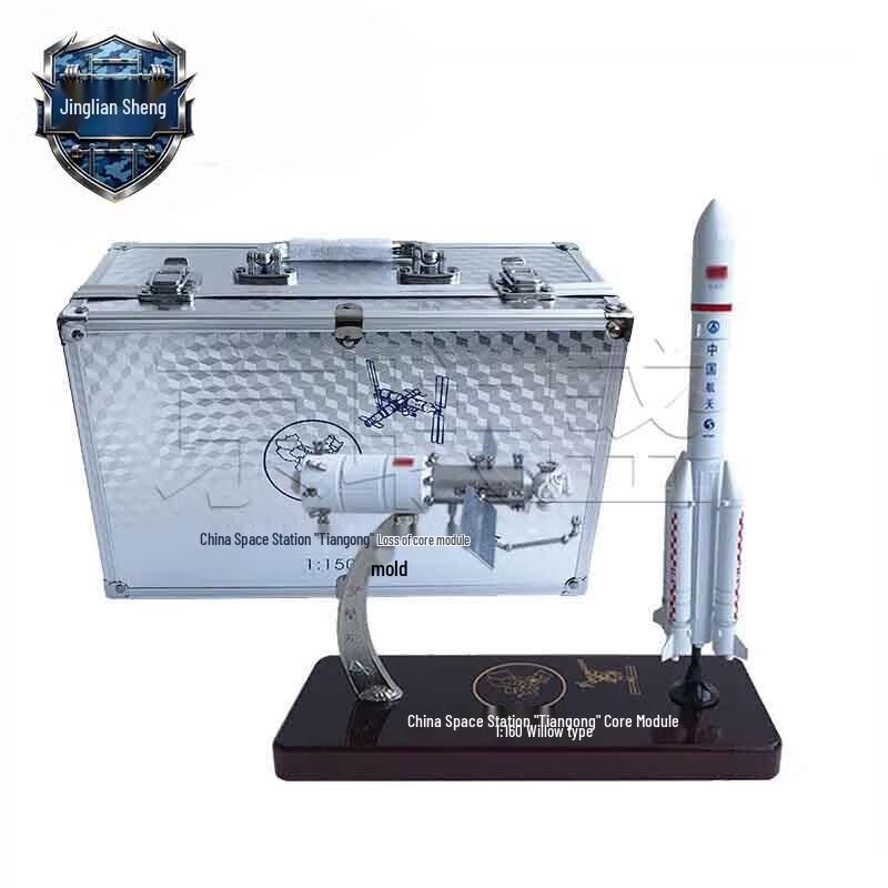 China Space Station Tianhe Core Module Model