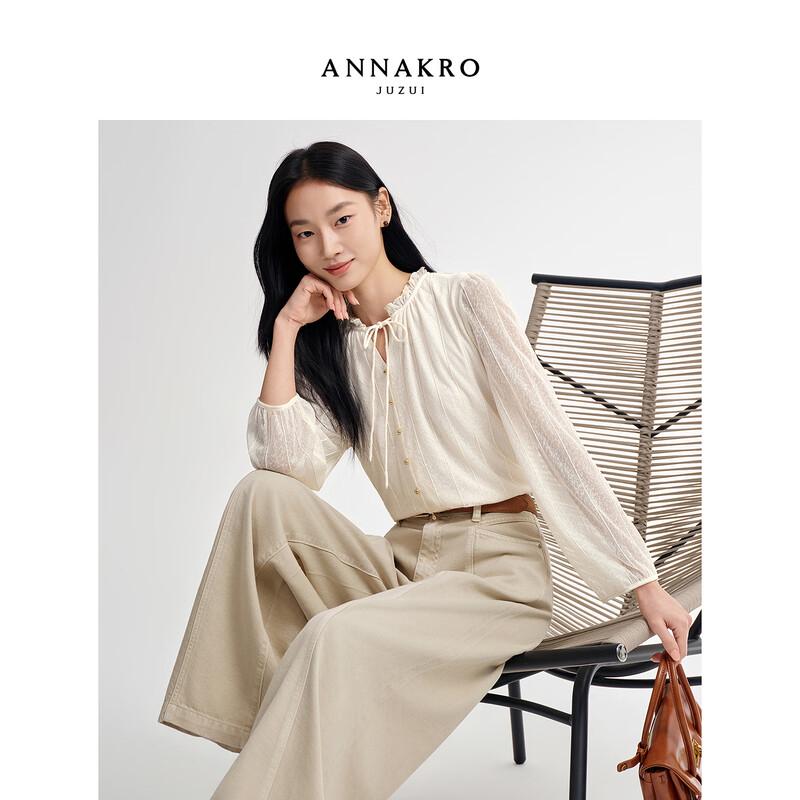 Jiu Zi An Na Kou Romantic French Style Lace Tie-Neck Ribbed Glitter Top