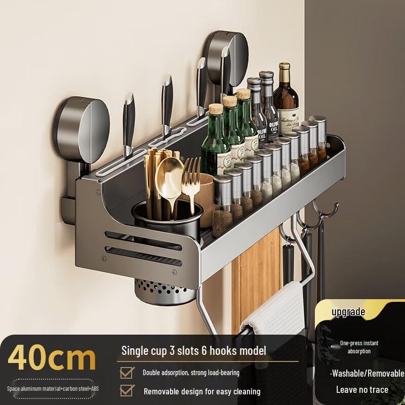 Danle Punch-Free Wall-Mounted Kitchen Organizer Rack