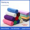 Thick Microfiber Car Wash & Janitorial Towel - Absorbent & Customizable