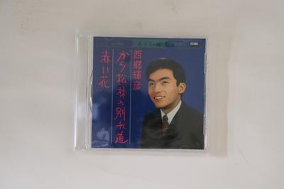CD TERUHIKO SAIGO - Kara Matsubayashi No Wakaremichi /  CRMEG10010 VICTOR ENTERTAI 2010 Japan Japanese Enka Used