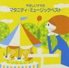 Musikkalbum