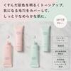 Chifure Makeup Base Cream UV2 Primer 2 Green 30g