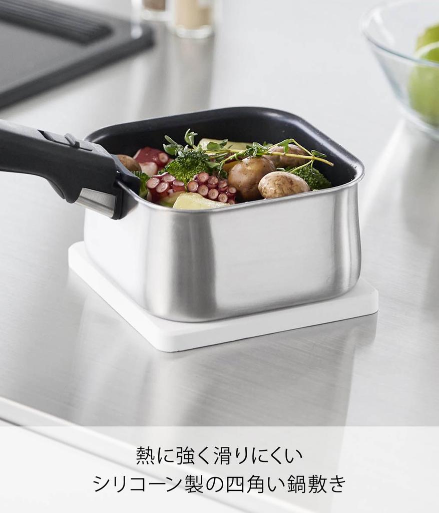 Yamazaki Magnetic Silicone Pot W15 x D15 x Tower Heat Dishwasher Attaches to Pot Bottom for Easy 10320 Holder, Square, White, H1.2cm, Series,