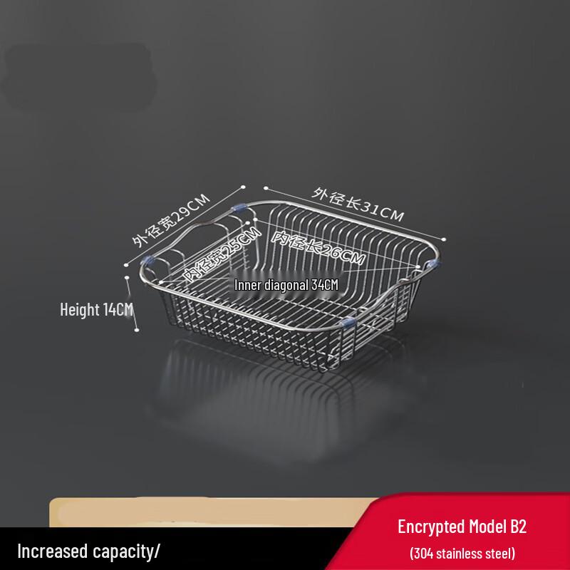 Stainless Steel Kitchen Sink Drain Rack