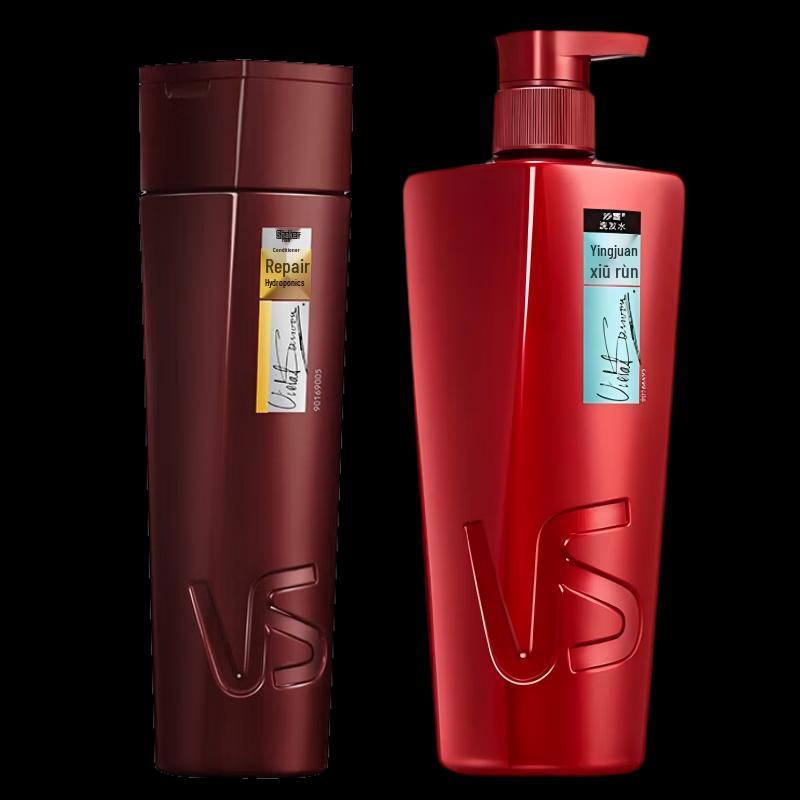 Vidal Sassoon Repair & Curl Hair Care Set
