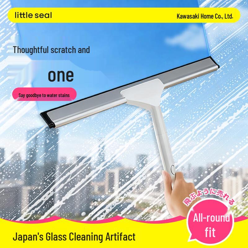 Little Seal Retractable Handheld Glass Wiper