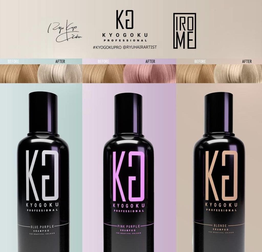 Kyogoku Blonde Color Shampoo, Shampoo for Colored Milk Tea Hair, Brown Shampoo