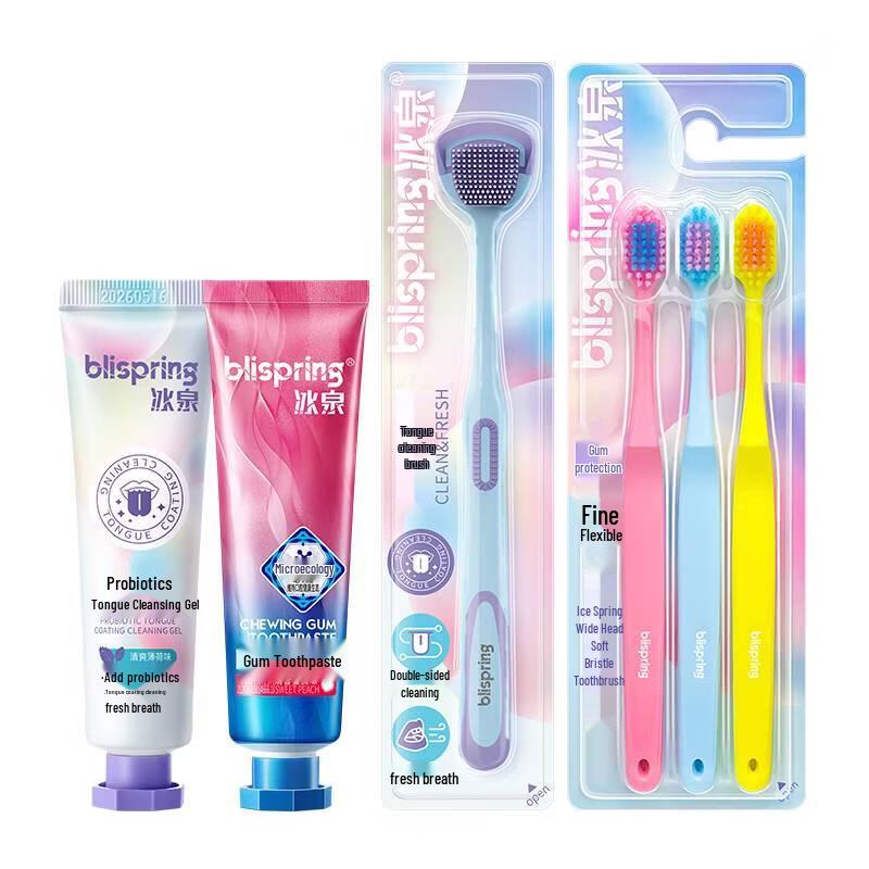 blispring Oral Care Combo Set