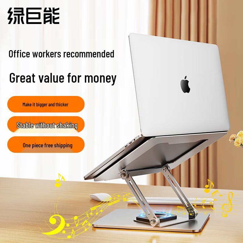 Lvjvneng Z89 Adjustable Laptop Stand