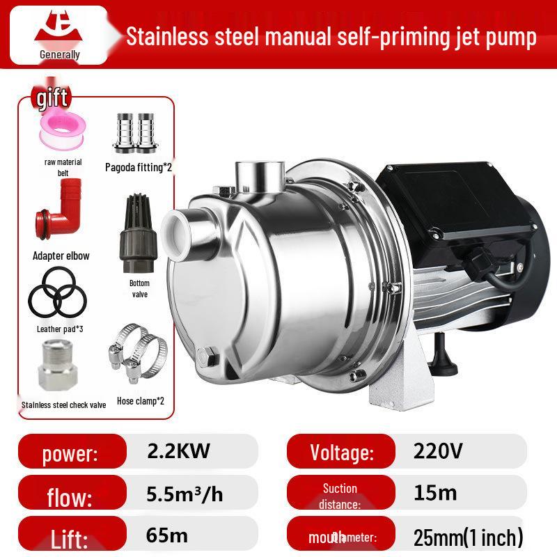 Home 220V Automatic High Head Self-Priming Well Water Booster Pump