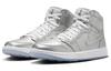 Jordan 1 High Golf Gift Giving Pack FD6815-001