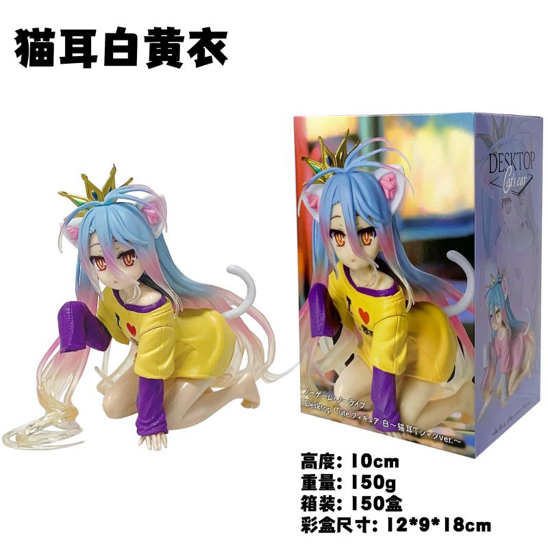 

10CM Shiro Figure NO GAME NO LIFE Anime kneeling Position Cat Ear T Shirt Model Toy Cheongsam Gift Collection Ornaments PVC with box
