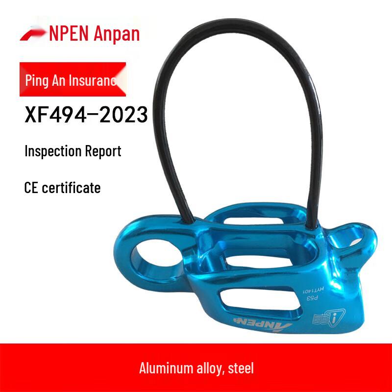 ANPEN Double Rope Descender
