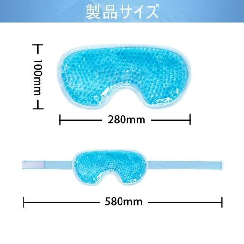 CatMoz Gel Cooling Eye Mask, Relaxes Eyes, Helps Sleep, and Reduces Puffiness, Hot and Cold, Reusable, 5 Colors (Blue)