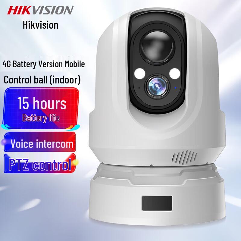 

Hikvision 2MP 4G Wireless Pan/Tilt Battery Security Camera CN plug (adapter included)