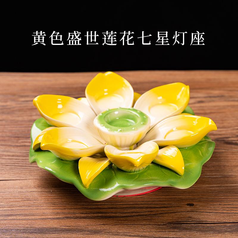 1PCS Ceramic Gold Thread Lotus Candle Holder Household Butter Lamp Buddha Front Seven Star Lamp Holder
