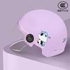 Electric Motorcycle, Battery Car Helmet, Men's and Women's Summer All-season Helmets, Helmets, Winter Universal Half Helmets