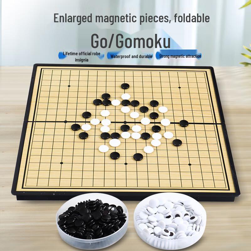 USAN HOME Portable Go & Gomoku Folding Chess Set