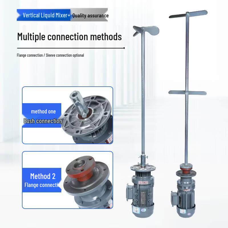 Orange Central 0.37kW 380V Vertical Dosing Mixer Main Unit