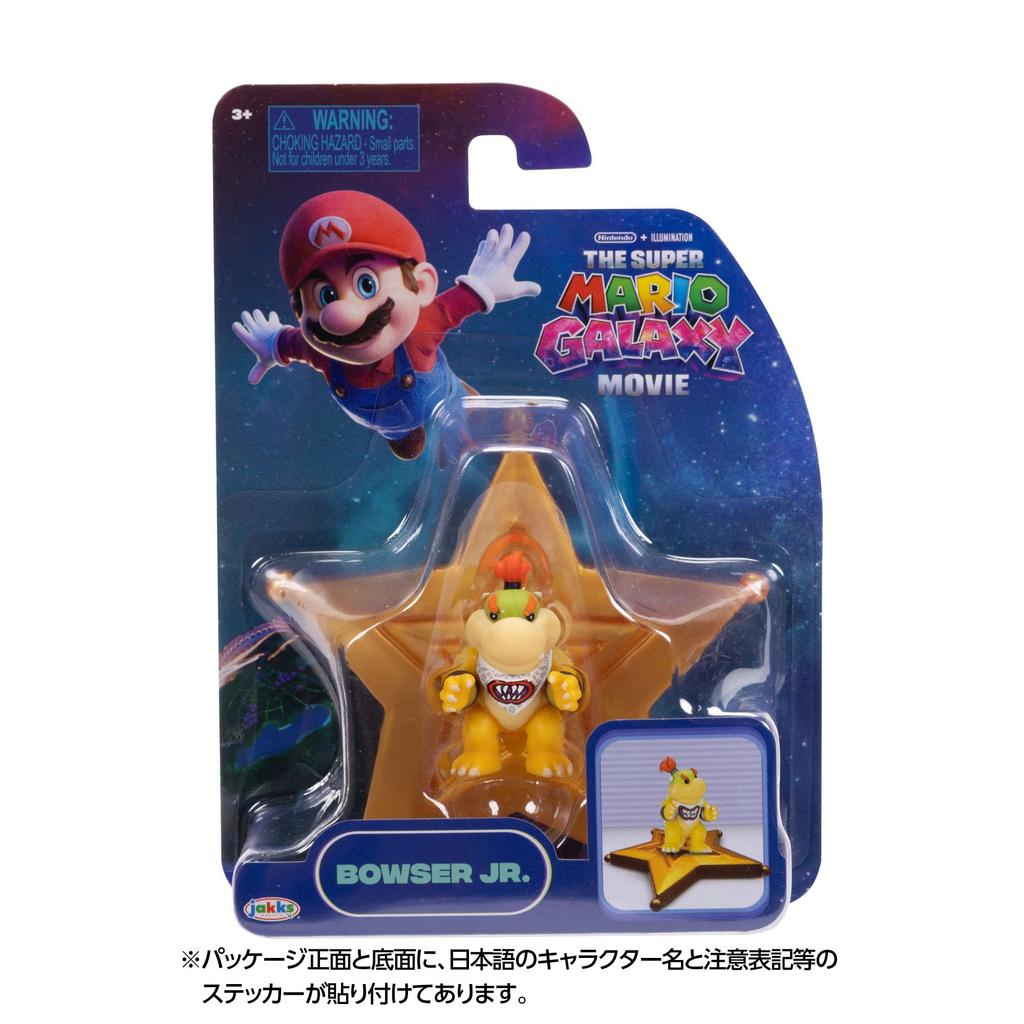 Sanei Boeki The Super Mario Galaxy Movie Mini Figure Bowser Jr. TSM2-10