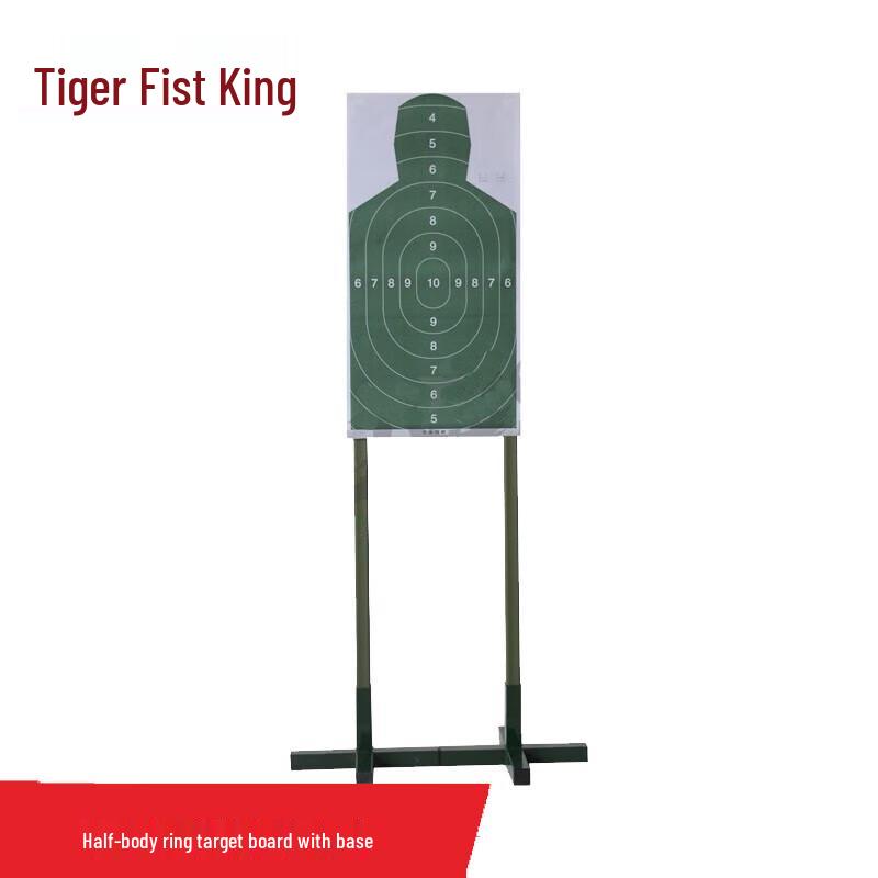 Tiger Boxing King Half-Body Ring Target System