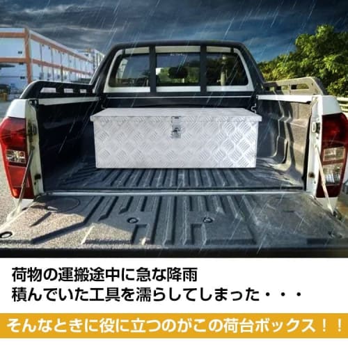 Alice In Wonderland Tool Box, Truck Bed Box, Light Truck, Aluminum, Car Storage Case, Container, Cargo Box, Storage Box, Car (53L)