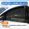 BLUESEATEC Suzuki Spacia MK04 MK03 Mesh Curtains with Magnetic Sunshades and 3rd December 2017 Side Sunshades for Driver and Passenger 2 Panels