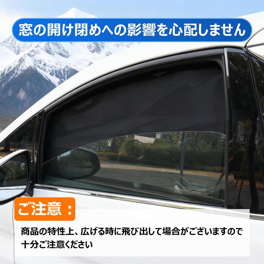 BLUESEATEC Suzuki Spacia MK04 MK03 Mesh Curtains with Magnetic Sunshades and 3rd December 2017 Side Sunshades for Driver and Passenger 2 Panels