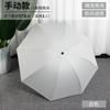 60 Bone Umbrella Female Automatic Weather and Rain Sun Umbrella Folding Enlarged Reinforcement Wind-resistant Male Parasol Umbrella
