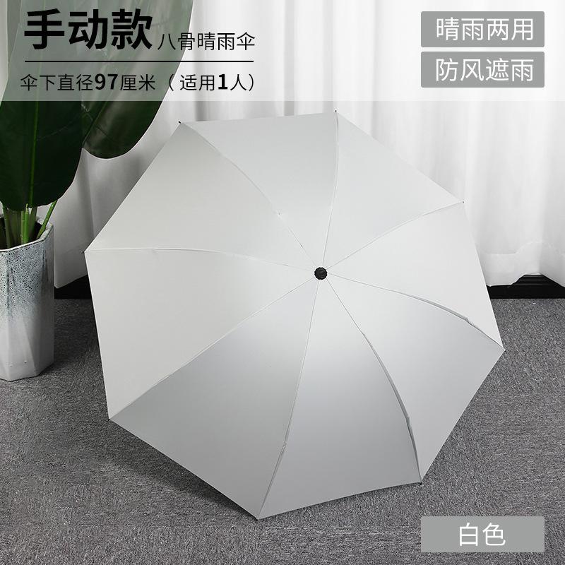 60 Bone Umbrella Female Automatic Weather and Rain Sun Umbrella Folding Enlarged Reinforcement Wind-resistant Male Parasol Umbrella