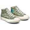 Undefeated x Converse Half Chuck 70 Mid Tiger Camo Print Unisex Sneakers Grün Sea-Spray Fossil 172397C