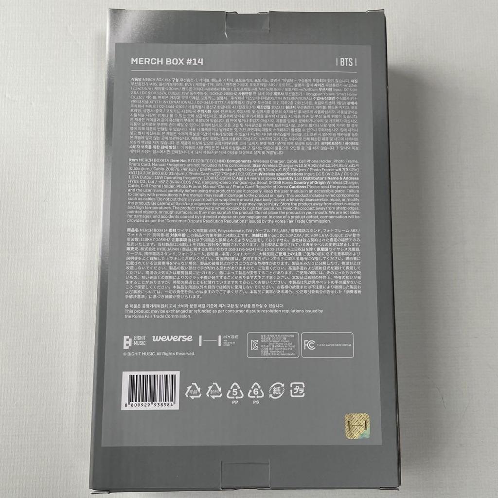 [USED] BTS Merch Box 14 Jimin FACE (missing)