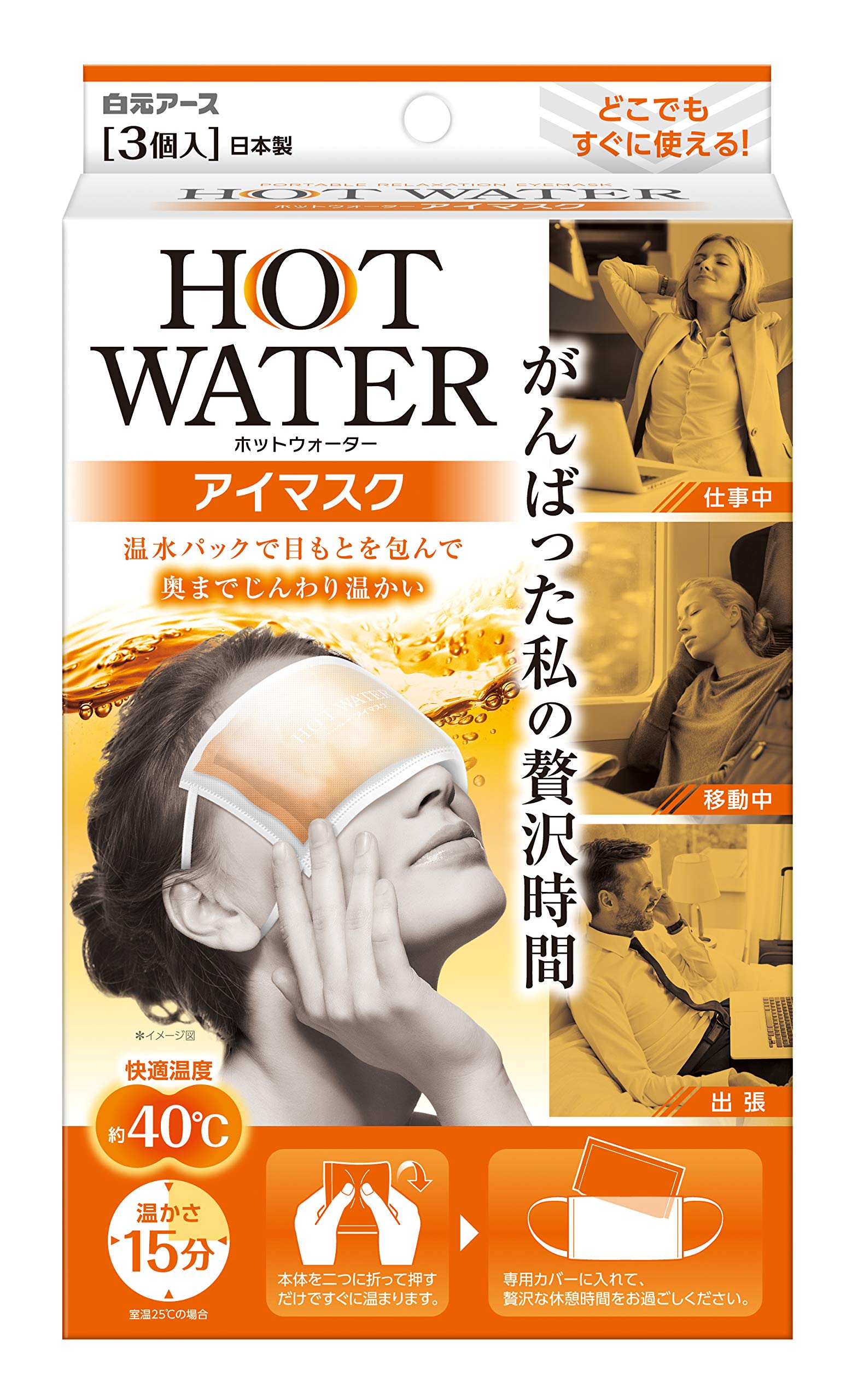 

Маска для глаз Hakugen Earth Hot Water 3 шт. оранжевый