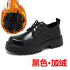 White leather shoes men's platform heightening retro single shoes men's large size formal round head leather shoes-T