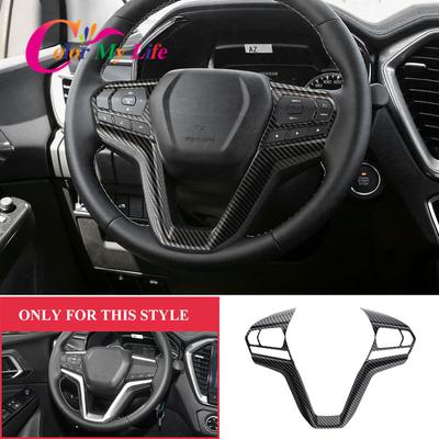 Carbon Fiber Steering Wheel Button Panel Cover for Isuzu D-Max Dmax  2022 2023 Interior Car Accessories