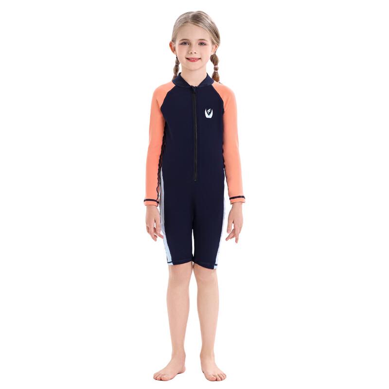 Yuanzu Kids Thermal Fleece Swimsuit