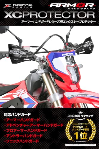 ZETA RACING XC Protector Black, compatible with the Armor Hand Guard Series, provides protection from mud, flying stones, and branches for Motocross,