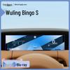 Changan Eado Tempered Glass Screen Protector for 26 Models - Navigation Console Accessory