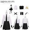 Dogs Bungo Stray Akiko Yosano Cosplay Costume Set Halloween Party Dress Props Up