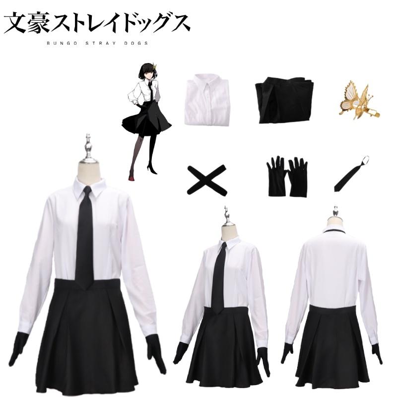 Dogs Bungo Stray Akiko Yosano Cosplay Costume Set Halloween Party Dress Props Up