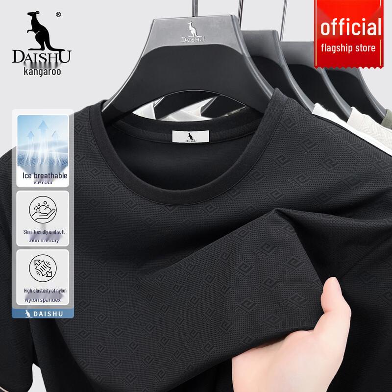 DAISHU Men s Cooling Ice Silk Short Sleeve T-shirt 2XL