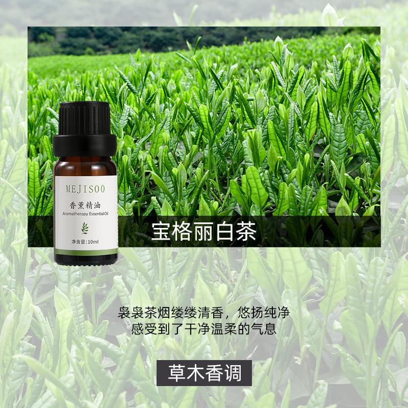 Minimalist Wooden Diffusion Living Room Aromatherapy Decorations, Lucky Gifts and Blessings Suitable for Giving To Friends