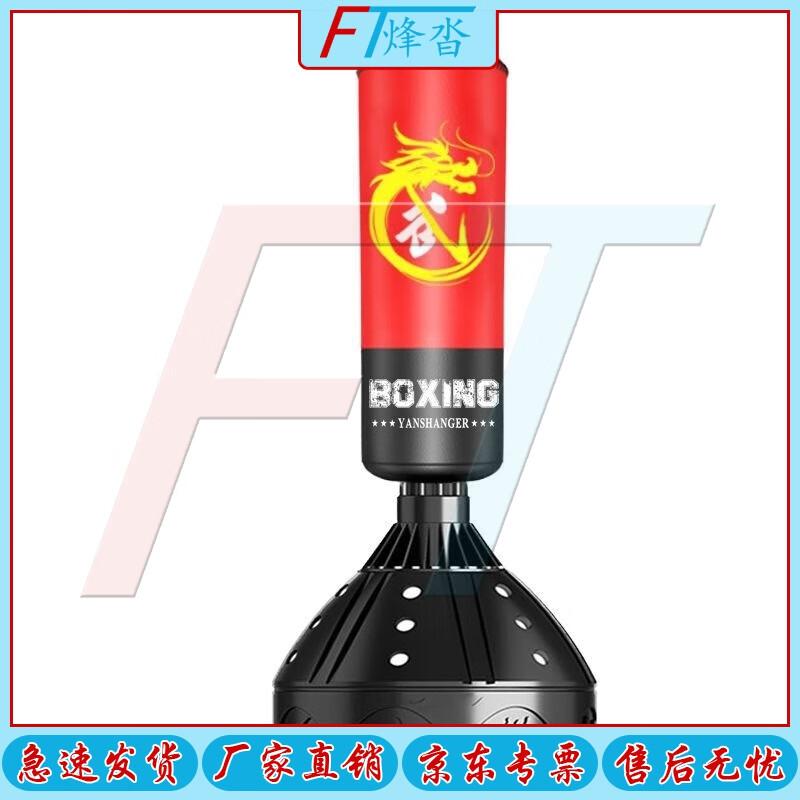 Fengta Kids  Standing Boxing Punching Bag