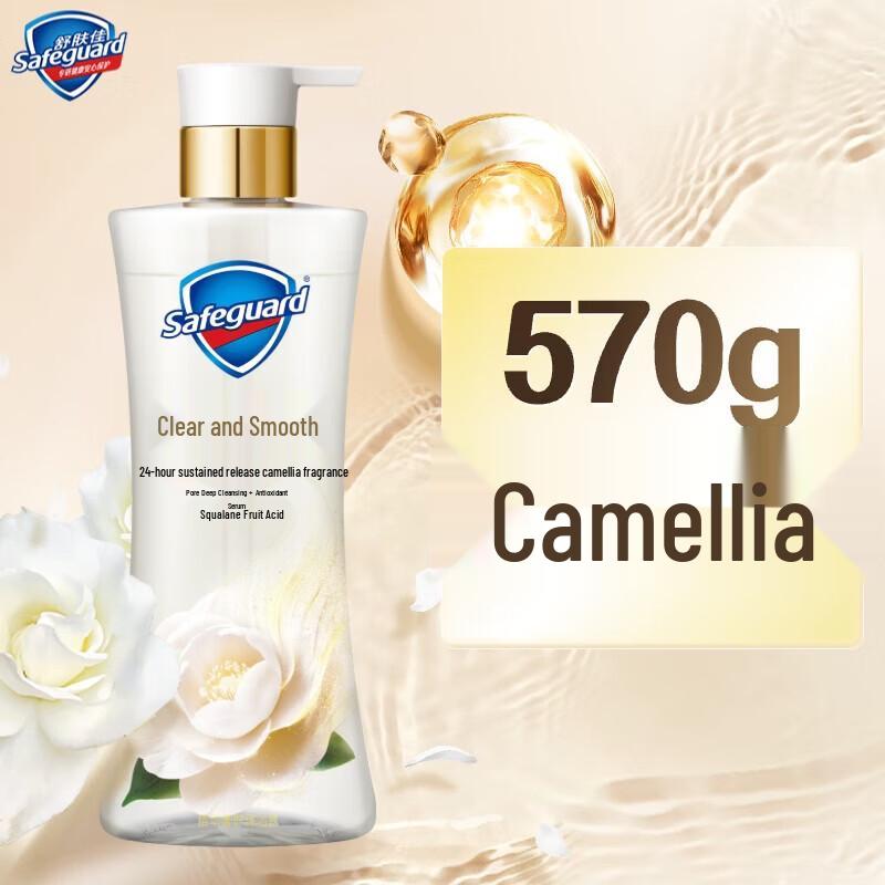 

Safeguard Purifying Camellia Shower Gel